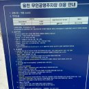 용천의원 네이버블로그