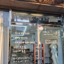 허당로-1 네이버블로그