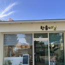한솜네일