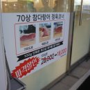 봉곡동292 이미지