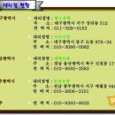 JS유통 이미지