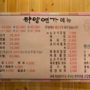 하양연가 이미지