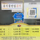 신정관온천탕 이미지