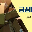 대산자원환경 이미지