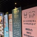 라온뷰티랩