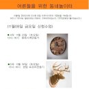 [프로젝트] 우리의 공방 이미지