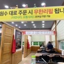돌부대찌개 이미지