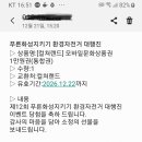 호수동우체국 이미지