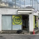 뽑기 1번가 가능점 이미지