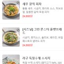 에일크루브루잉