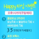 이화뷰의원