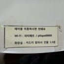 피터패트101 (Pitapat101)