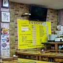 유명생선찌개 이미지
