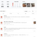 금호염소농장 | 흑염소고기 &amp; 흑염소엑기스 소비자분들에게 받은 성적표를 공개합니다.