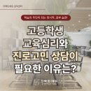지펙트에듀