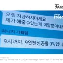 오림기획