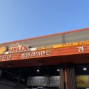 진원모터스 이미지