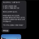 소풍게스트하우스