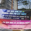 (주)서산그린 이미지