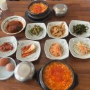 CU 경주황성점 | 2월 경주여행: 전통맷돌순두부, 국립경주박물관 금관 전시, 먼슬리케이크_구움간, 피피노 피자...
