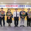 (유)경진산업 전북도민일보
