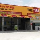 동남카센타 이미지