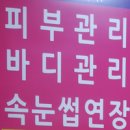 힐링스파사우나 이미지