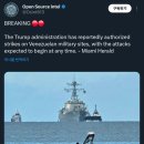 트럼프 행정부, 베네수엘라 공격 승인 이미지