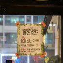 룩스2 | 분당맛집추천 미금역술집 룩스2 후기