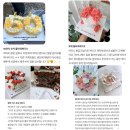 양팔레트 리얼 후기 모음