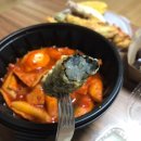 아차산매운떡볶이 신길점 | 한지민 떡볶이 인줄 알고 시킨 아차산 매운 떡볶이 신길점 짱짱맨!!