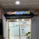 서정소아청소년과의원 이미지