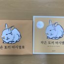 독서교육지도사 2급 양성과정 이미지