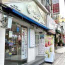 아마스빈 대신점 네이버블로그