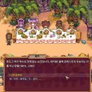 헤이븐2 이미지