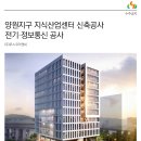 (주)지구이앤씨 이미지