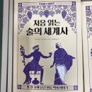 주식회사 키친로쏘 이미지