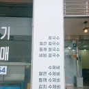 더알찬칼국수 이미지