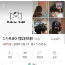 양곡1로 38번길 네이버블로그