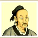 ♣ 공(恭)과 경(敬)의 깊은 뜻 – 진정한 충의(忠義)의 자세 이미지
