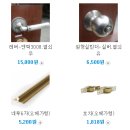 천우철물