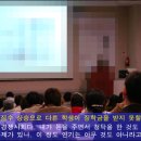 성적 정정 기간, 대인기피증 걸리는 교수들 이미지