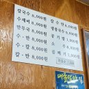 SINCE 1989 고향맛집 이미지