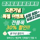 뜰인