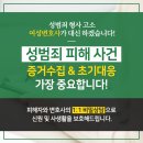 이솔법률사무소 이미지