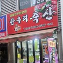 한우리축산 이미지