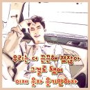 건행