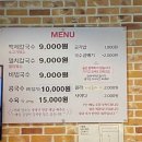 파리바게트부천원미점 | <백제칼국수>부천시청 칼국수 수육 가성비 좋은 맛집 후기