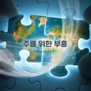 부흥유통 이미지