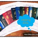 루다행정사사무소 이미지